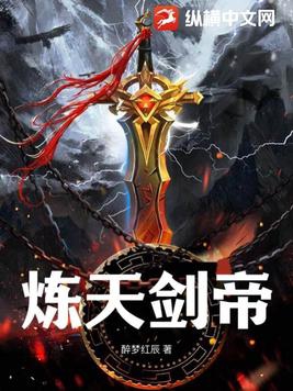 炼石航空